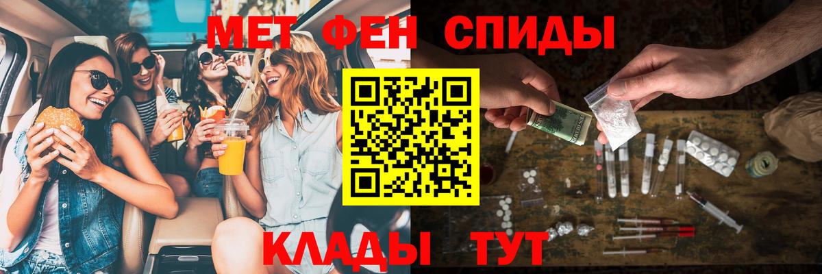 Amphetamine  Amphetamine Розовый  Вход с VPN  Сегежа 