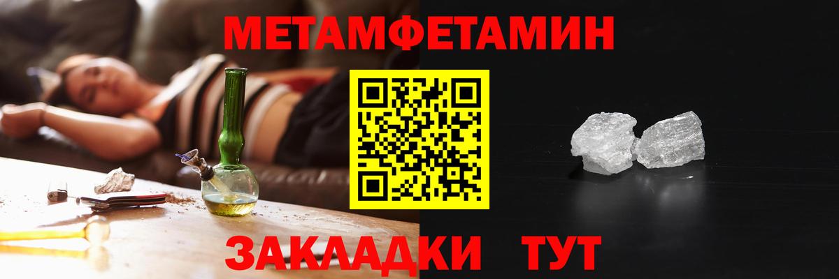 АМФЕТАМИН Premium Сегежа