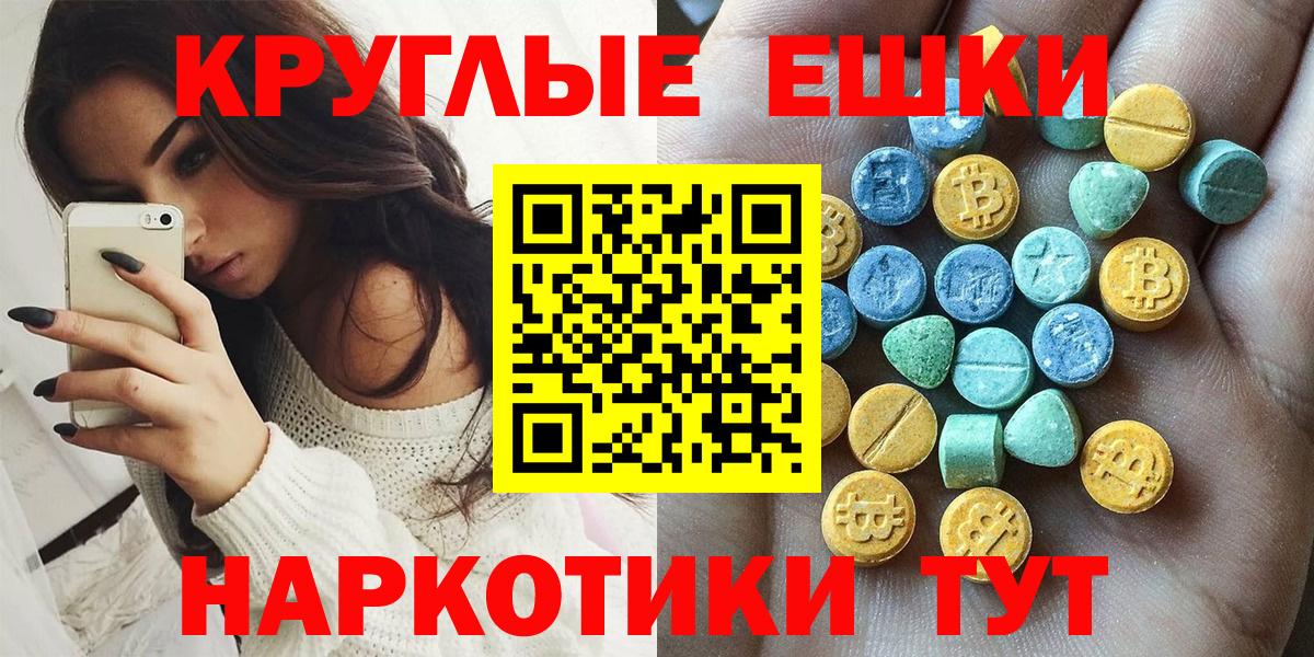 Сегежа  Ecstasy 300 mg  Экстази  Вход с VPN 