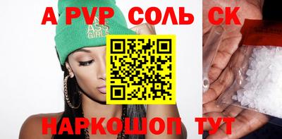 МДМА Волгодонск