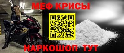 винт Будённовск