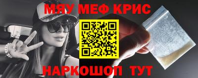 гашишное масло Бузулук