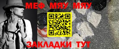 МДМА Волгодонск