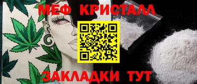 альфа пвп Волжск
