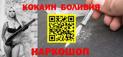 винт Будённовск