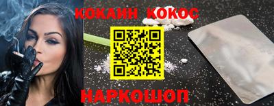 МДМА Волгодонск
