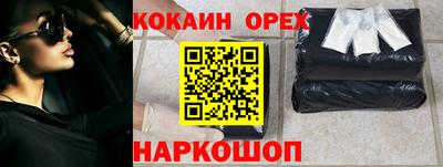 винт Будённовск