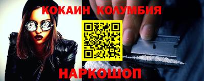 МДМА Волгодонск