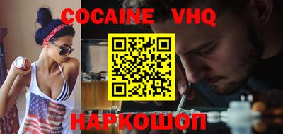 МДМА Волгодонск