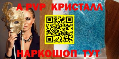 твердый Волжский