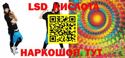 винт Будённовск
