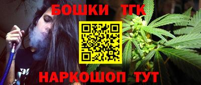 гашишное масло Бузулук