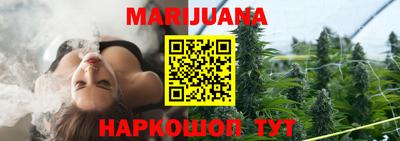 гашишное масло Бузулук