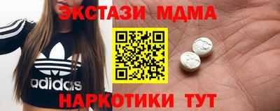 альфа пвп Волжск