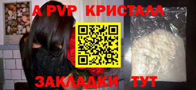 твердый Волжский
