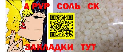 гашишное масло Бузулук