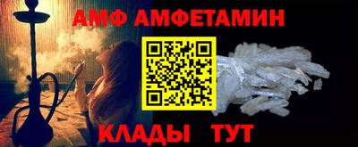 альфа пвп Волжск