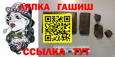 винт Будённовск
