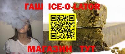 гашишное масло Бузулук