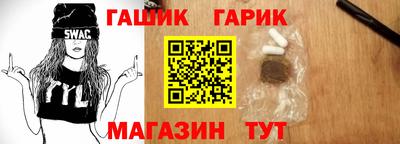 гашишное масло Бузулук