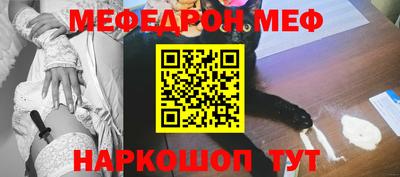 МДМА Волгодонск