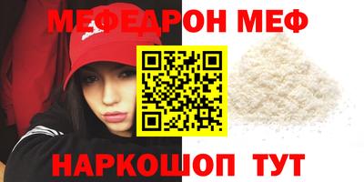 твердый Волжский
