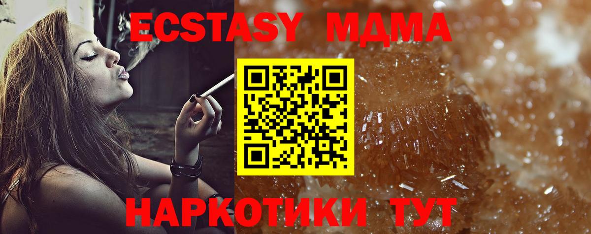 Сегежа  MDMA VHQ  MDMA VHQ  Вход с VPN 