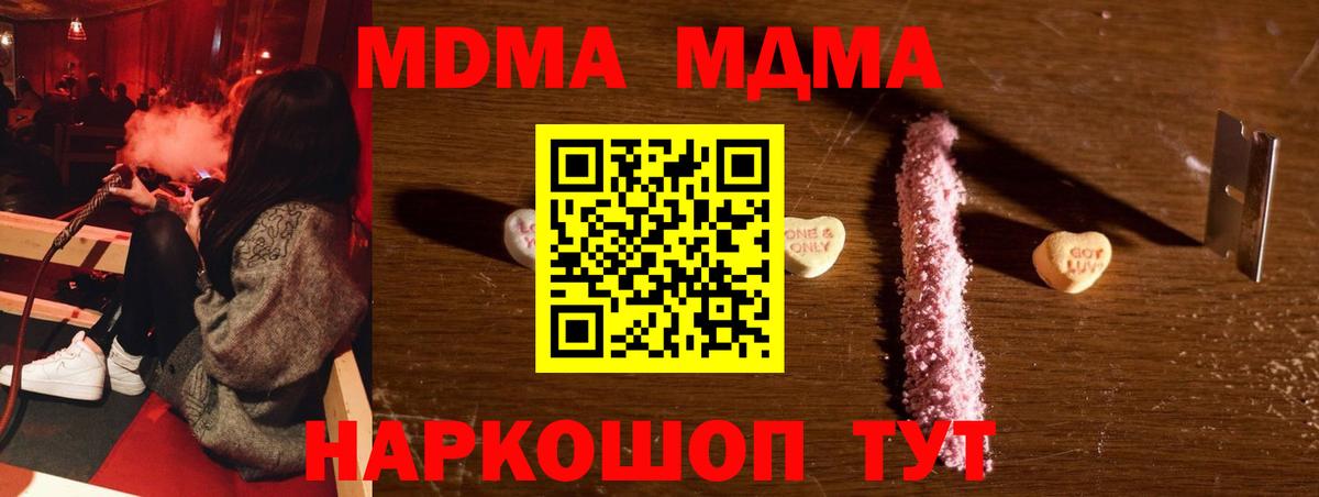 MDMA VHQ Сегежа