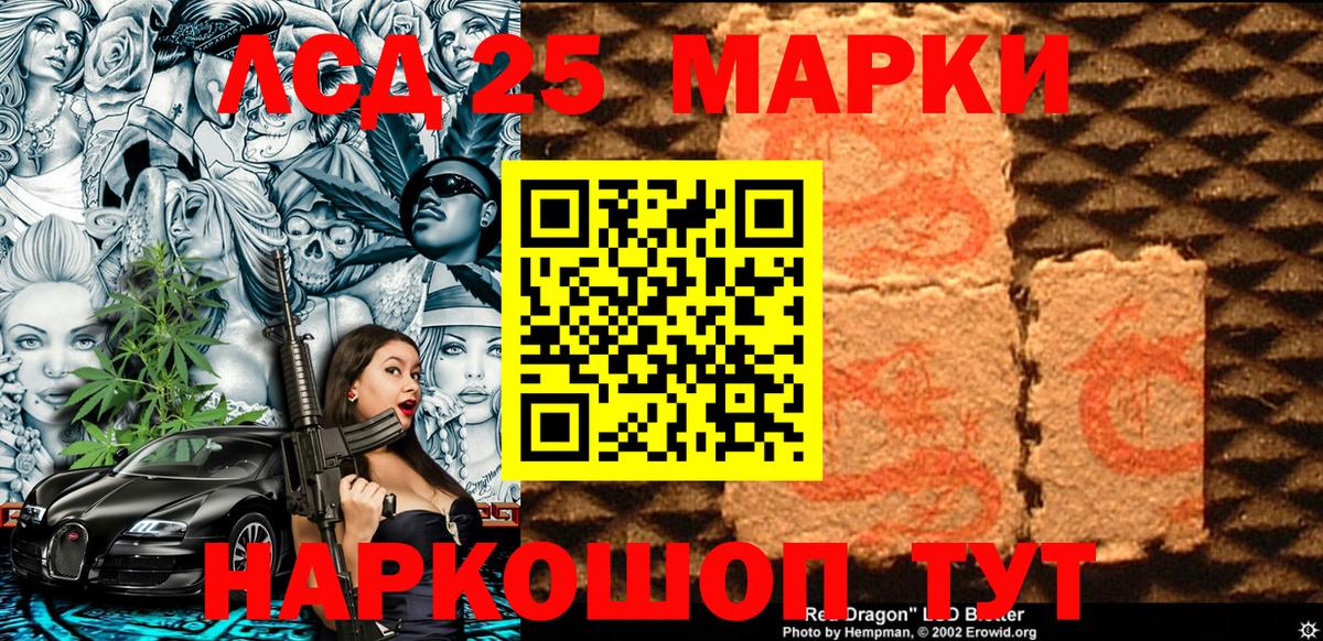 Наркотические марки 1500мкг  Вход с VPN  Сегежа 