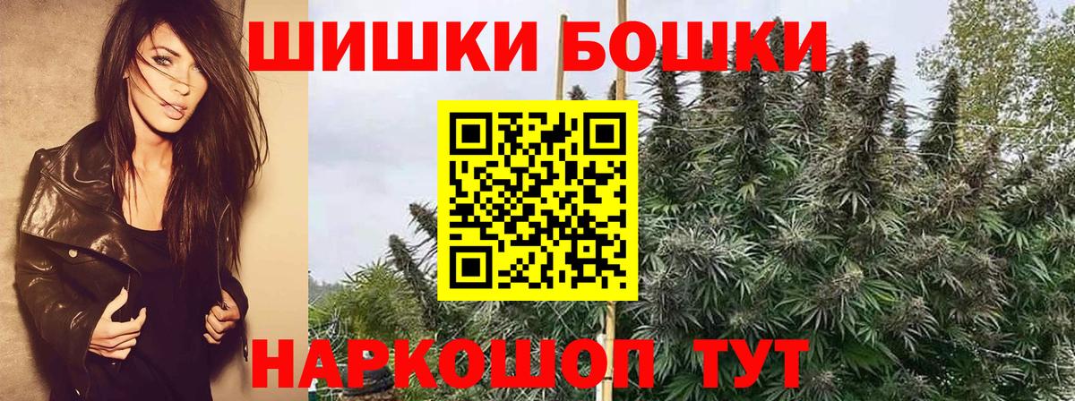 Сегежа  Шишки марихуана тримм  Марихуана Ganja  Вход с VPN  Конопля марихуана 